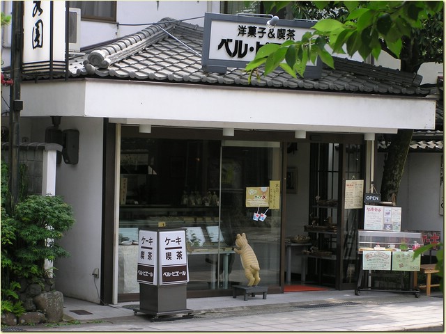 0619047.JPG