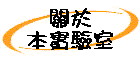 services_htm_cmp_arcs110_vbtn.gif (681 bytes)